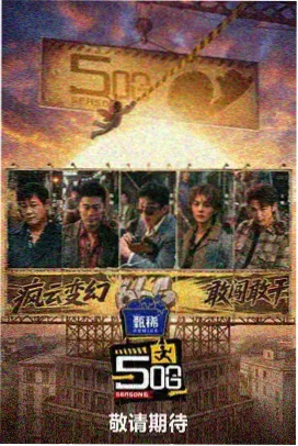 小说封面